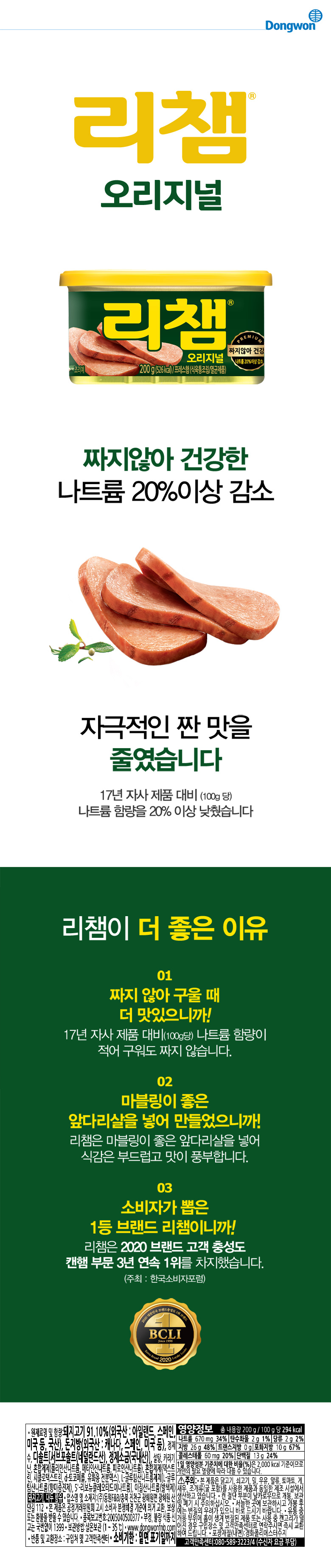 %EC%83%81%EC%84%B8%ED%8E%98%EC%9D%B4%EC%A7%80%20(1).jpg