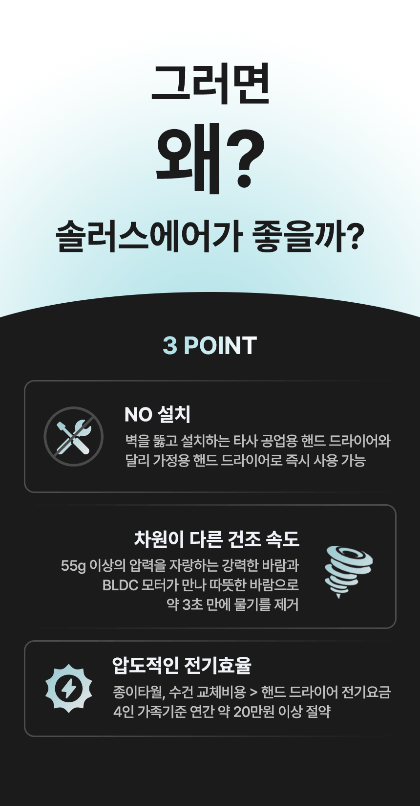 SA_AIR700HDS_DP_09.gif