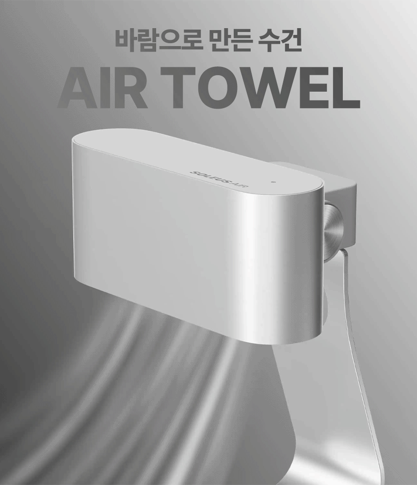 SA_AIR700HDS_DP_02.gif