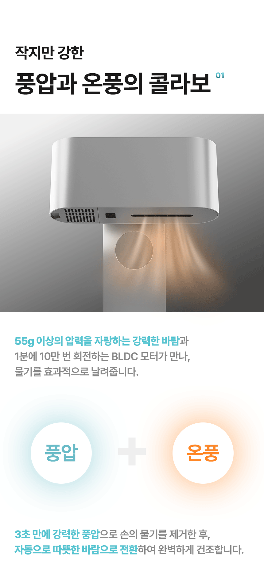 SA_AIR700HDS_DP_15.gif