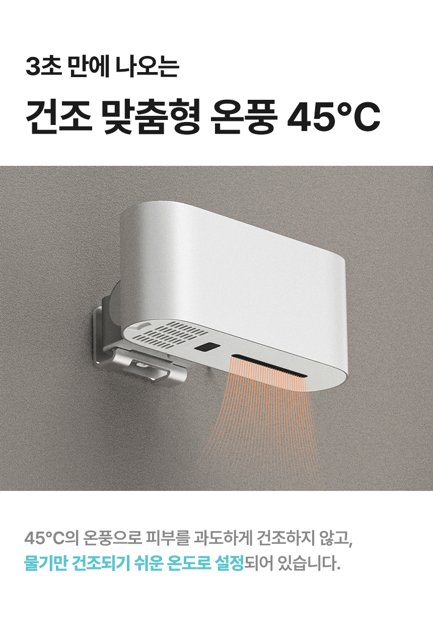 SA_AIR700HDS_DP_16.gif