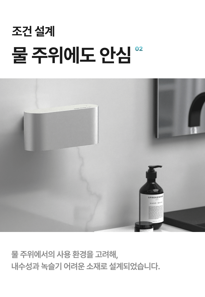 SA_AIR700HDS_DP_17.gif