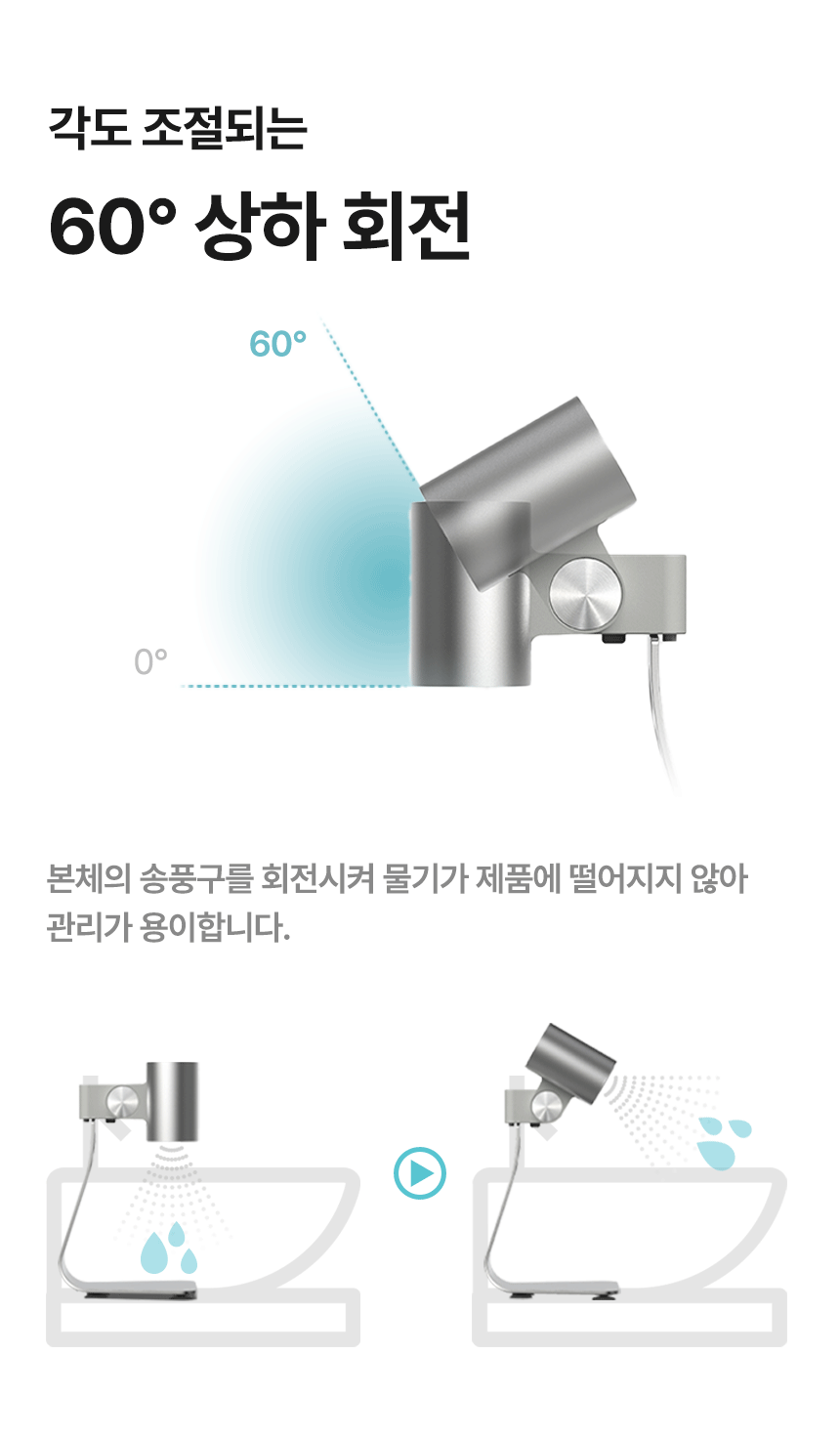 SA_AIR700HDS_DP_18.gif