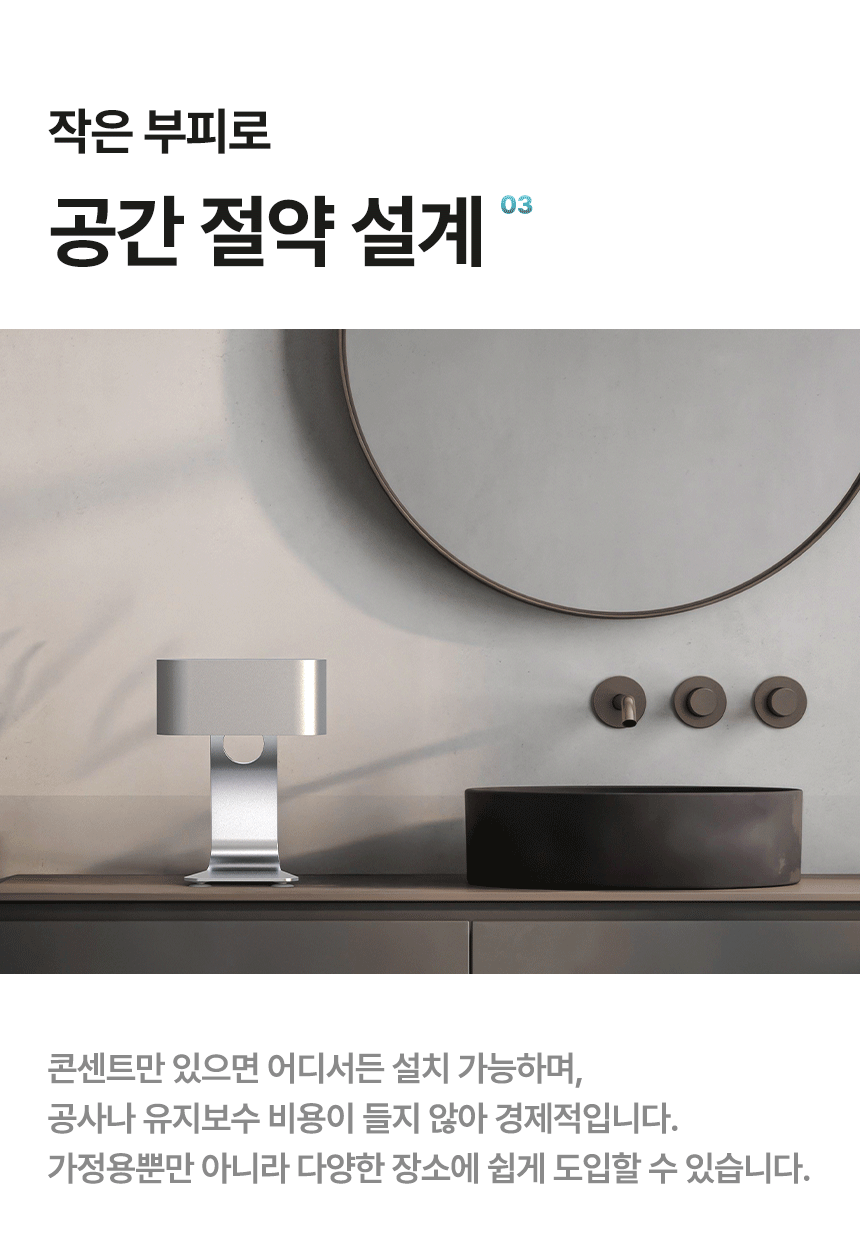 SA_AIR700HDS_DP_22.gif