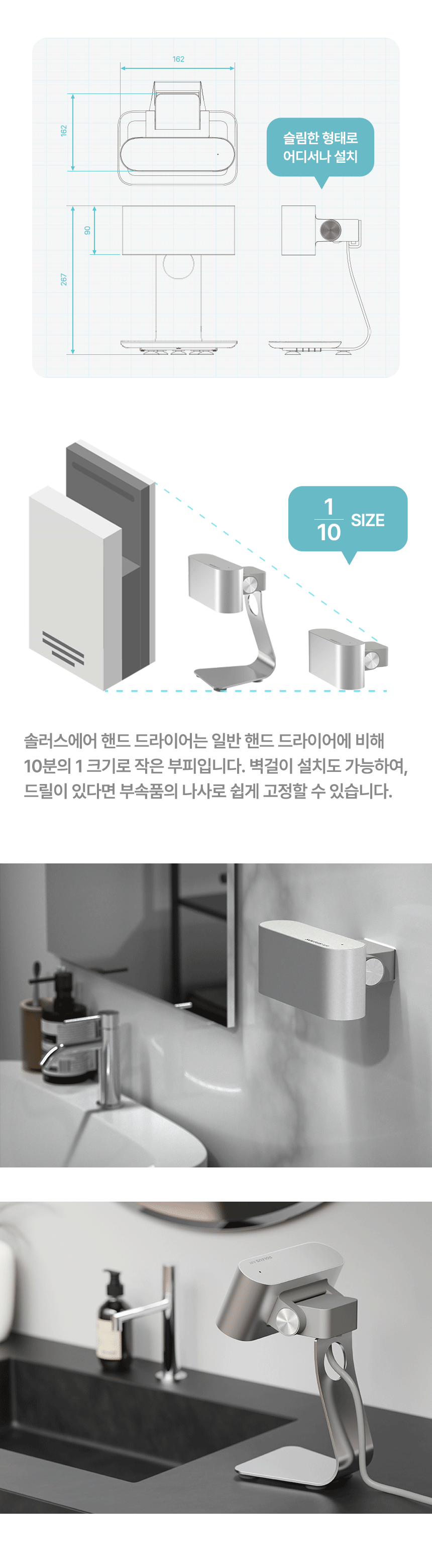 SA_AIR700HDS_DP_23.gif
