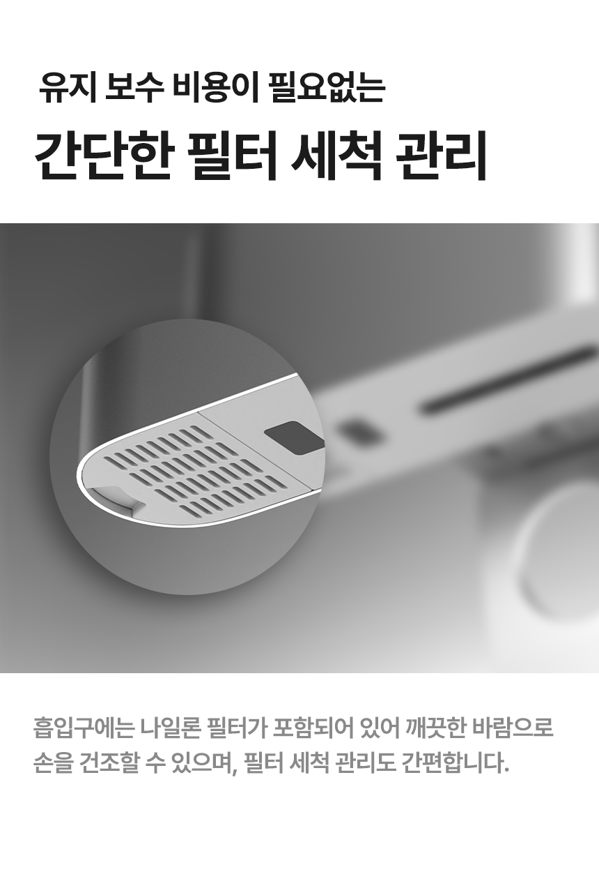 SA_AIR700HDS_DP_24.gif
