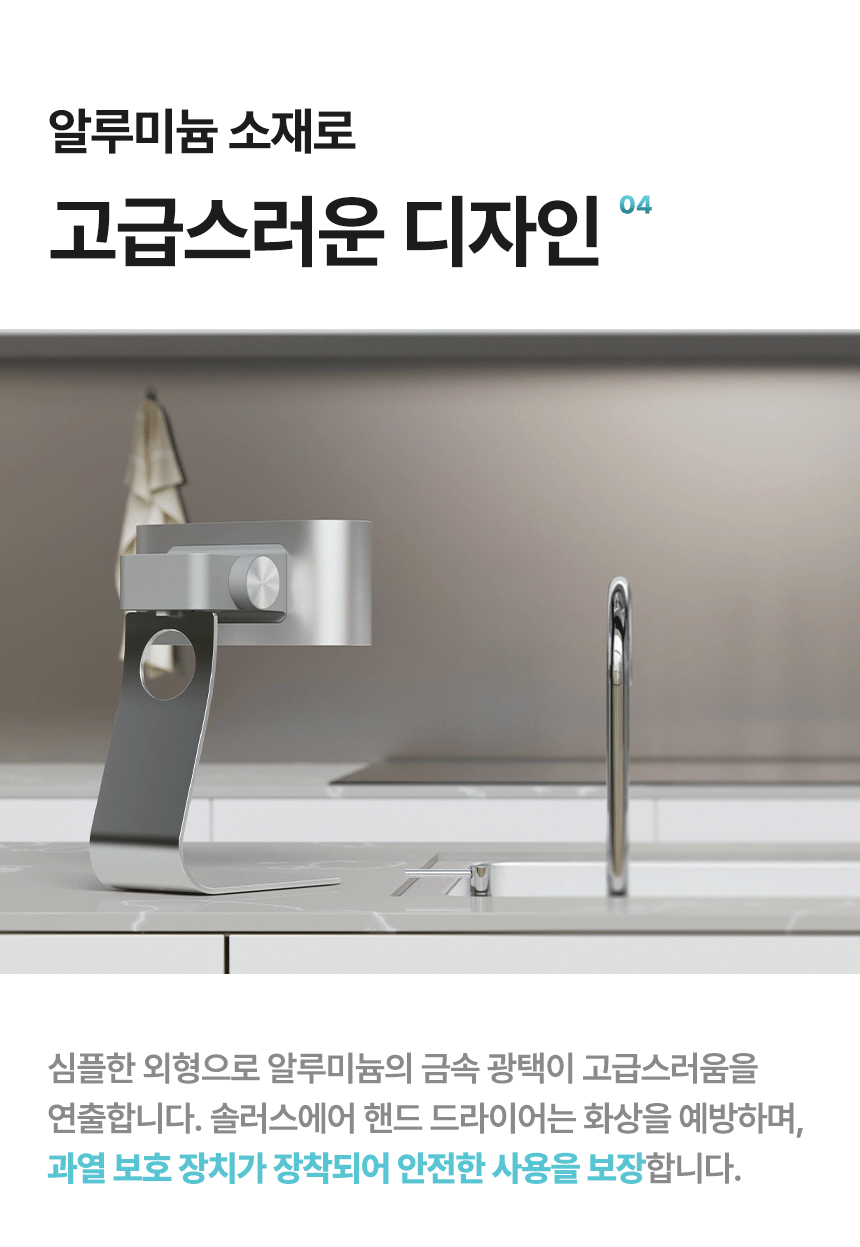 SA_AIR700HDS_DP_25.gif