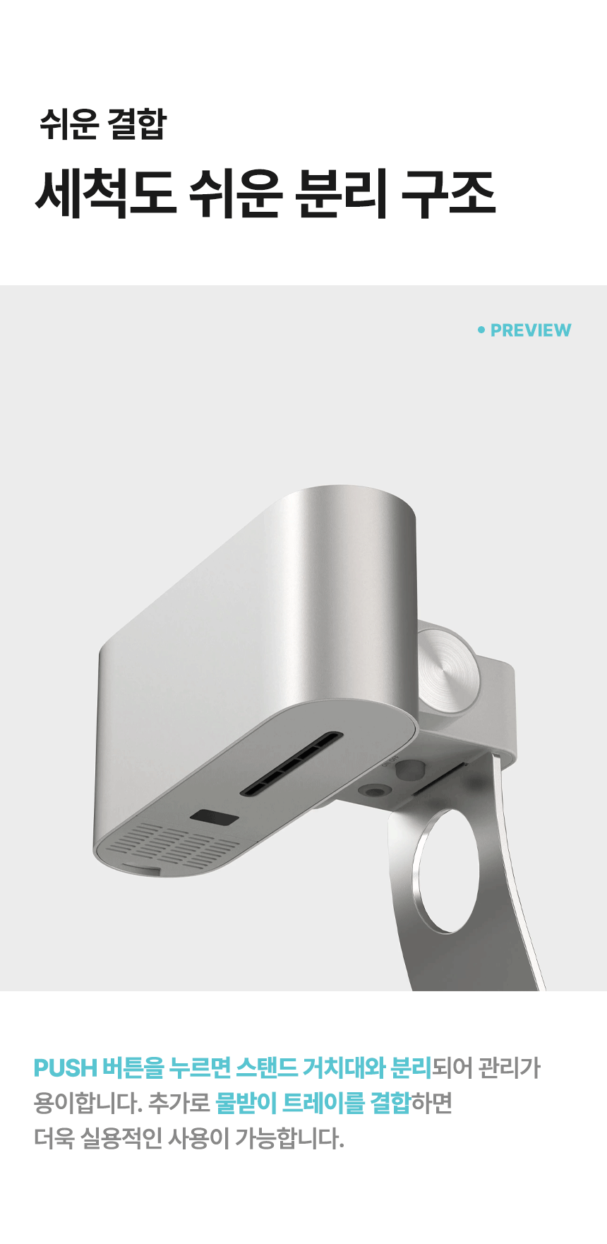 SA_AIR700HDS_DP_26.gif