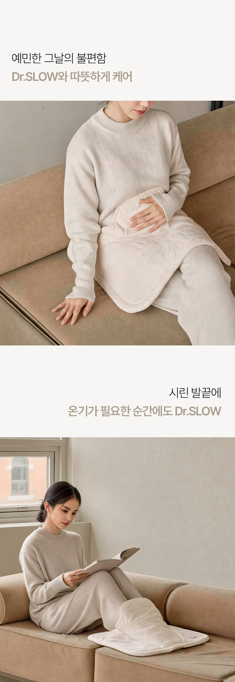 0810_Drslow_Shoulder_08_i.jpg