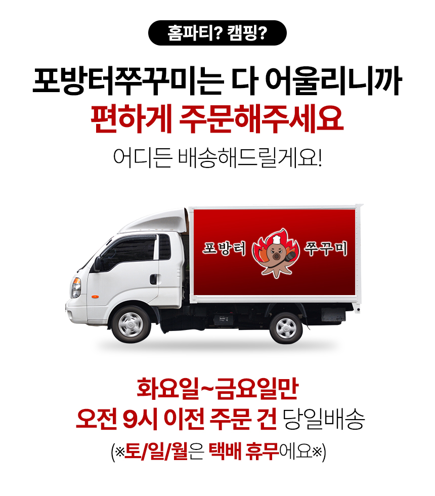 %EC%AD%88%EA%BE%B8%EB%AF%B8%EB%B3%B6%EC%9D%8C_1.jpg