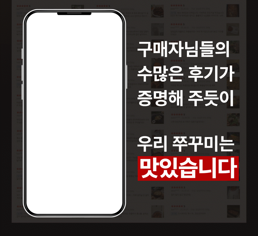 %EC%AD%88%EA%BE%B8%EB%AF%B8%EB%B3%B6%EC%9D%8C_4.gif