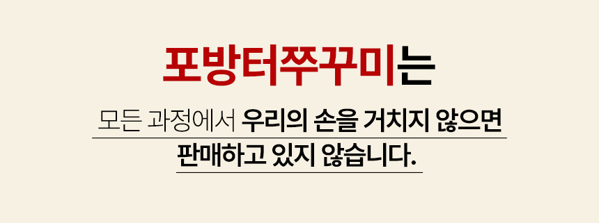 %EC%AD%88%EA%BE%B8%EB%AF%B8%EB%B3%B6%EC%9D%8C_12.jpg