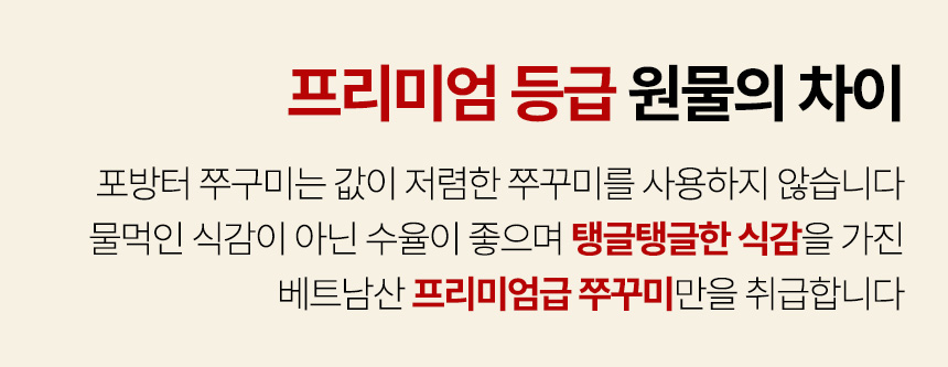 %EC%AD%88%EA%BE%B8%EB%AF%B8%EB%B3%B6%EC%9D%8C_18.jpg