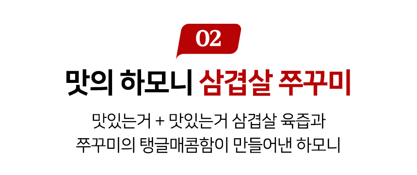 %EC%AD%88%EA%BE%B8%EB%AF%B8%EB%B3%B6%EC%9D%8C_23.jpg