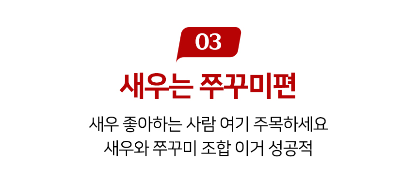 %EC%AD%88%EA%BE%B8%EB%AF%B8%EB%B3%B6%EC%9D%8C_25.jpg