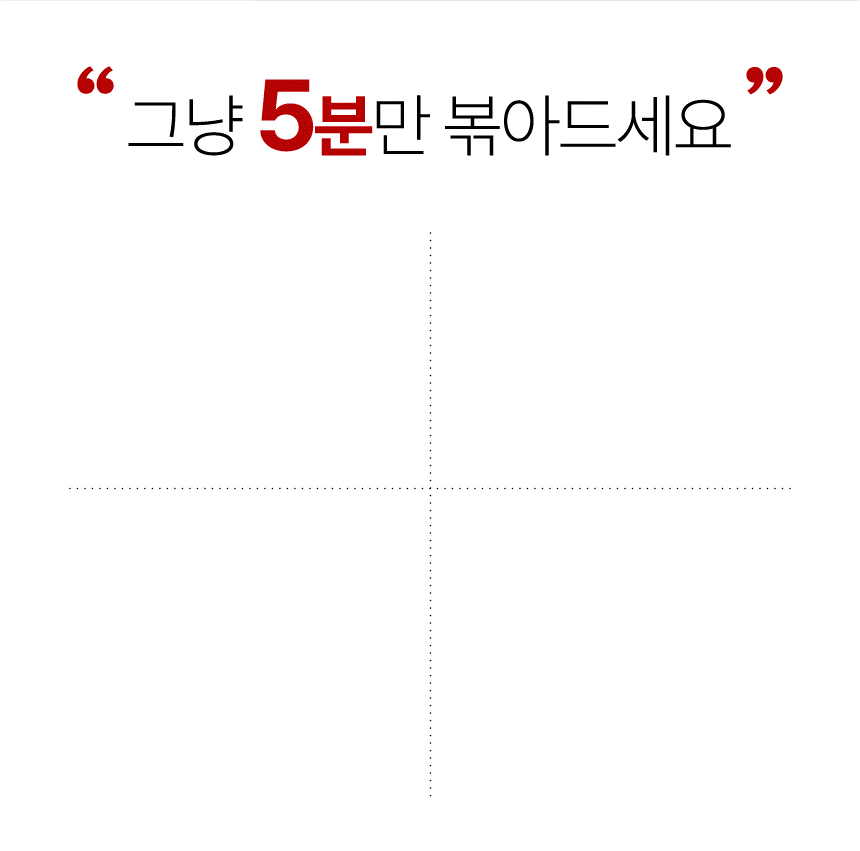 %EC%AD%88%EA%BE%B8%EB%AF%B8%EB%B3%B6%EC%9D%8C_27-1.gif