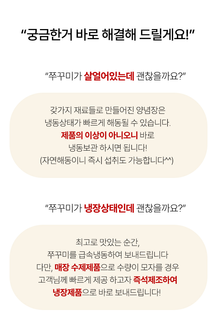 %EC%AD%88%EA%BE%B8%EB%AF%B8%EB%B3%B6%EC%9D%8C_28.jpg
