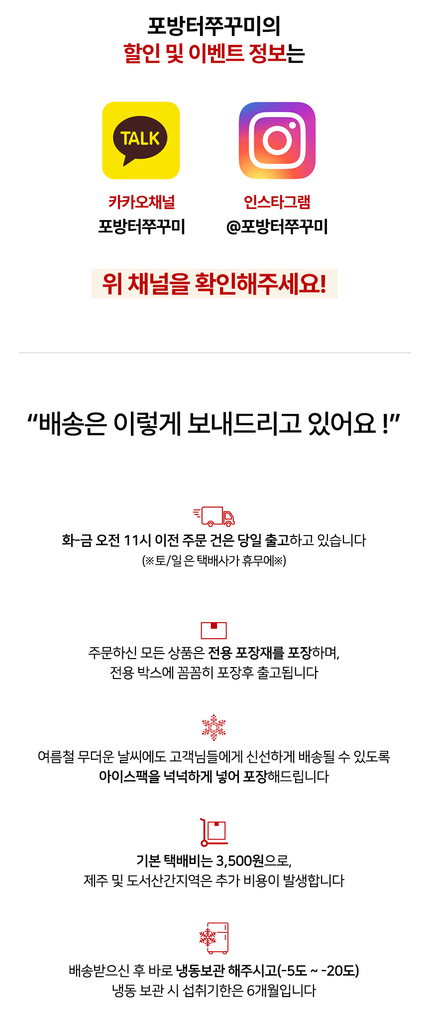 %EC%AD%88%EA%BE%B8%EB%AF%B8%EB%B3%B6%EC%9D%8C_30.jpg