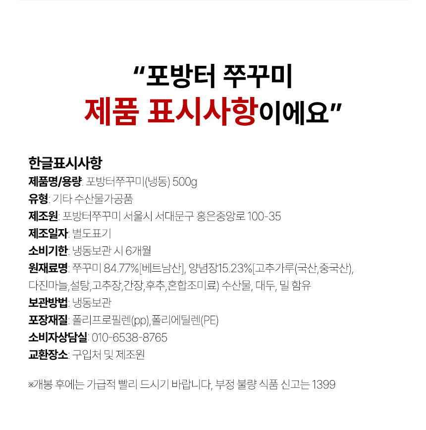 %EC%AD%88%EA%BE%B8%EB%AF%B8%EB%B3%B6%EC%9D%8C_31.jpg