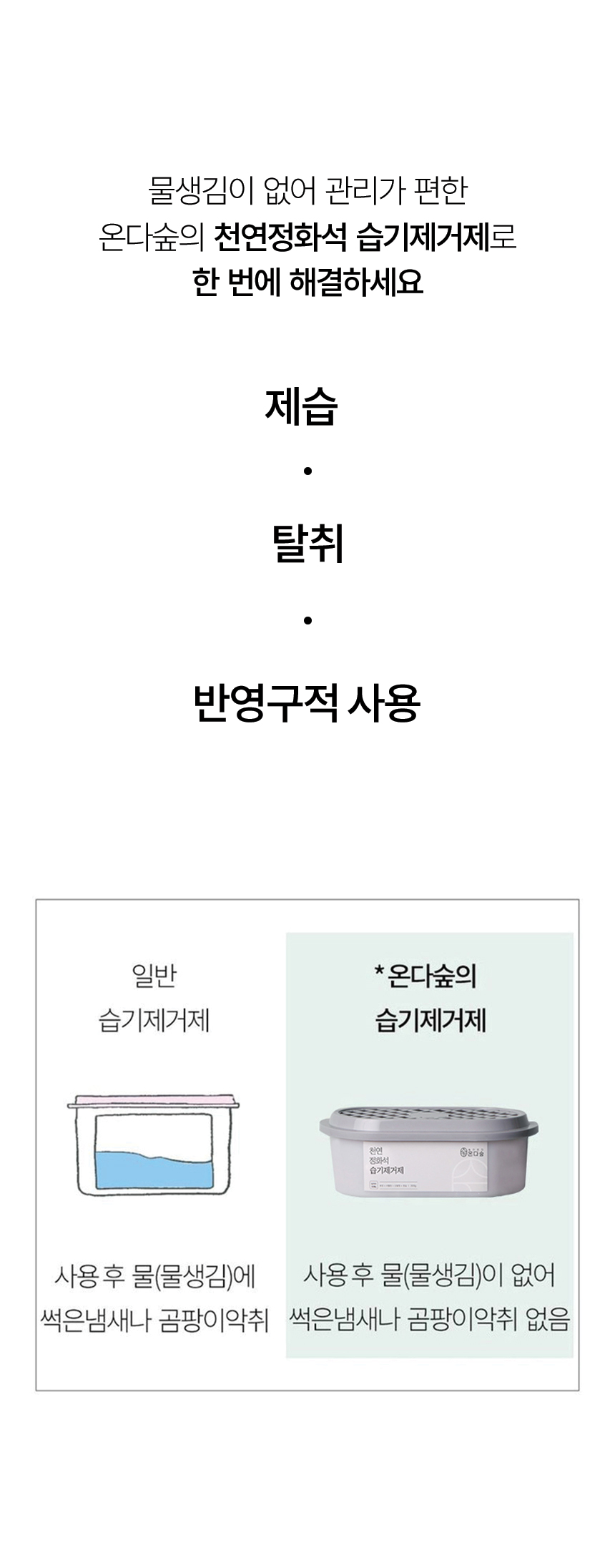 IND_ODS_JSJ5_1_03.jpg