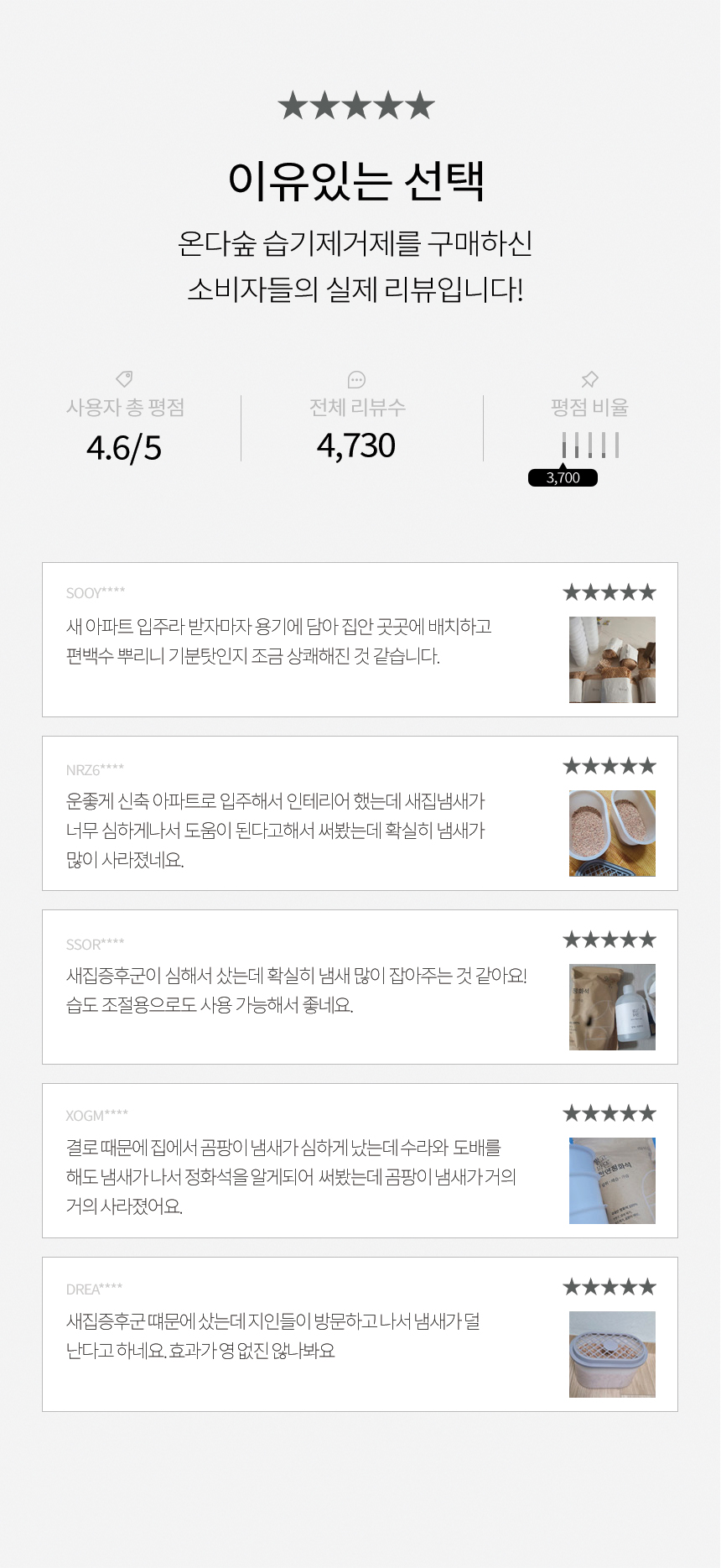 IND_ODS_JSJ5_1_04.jpg