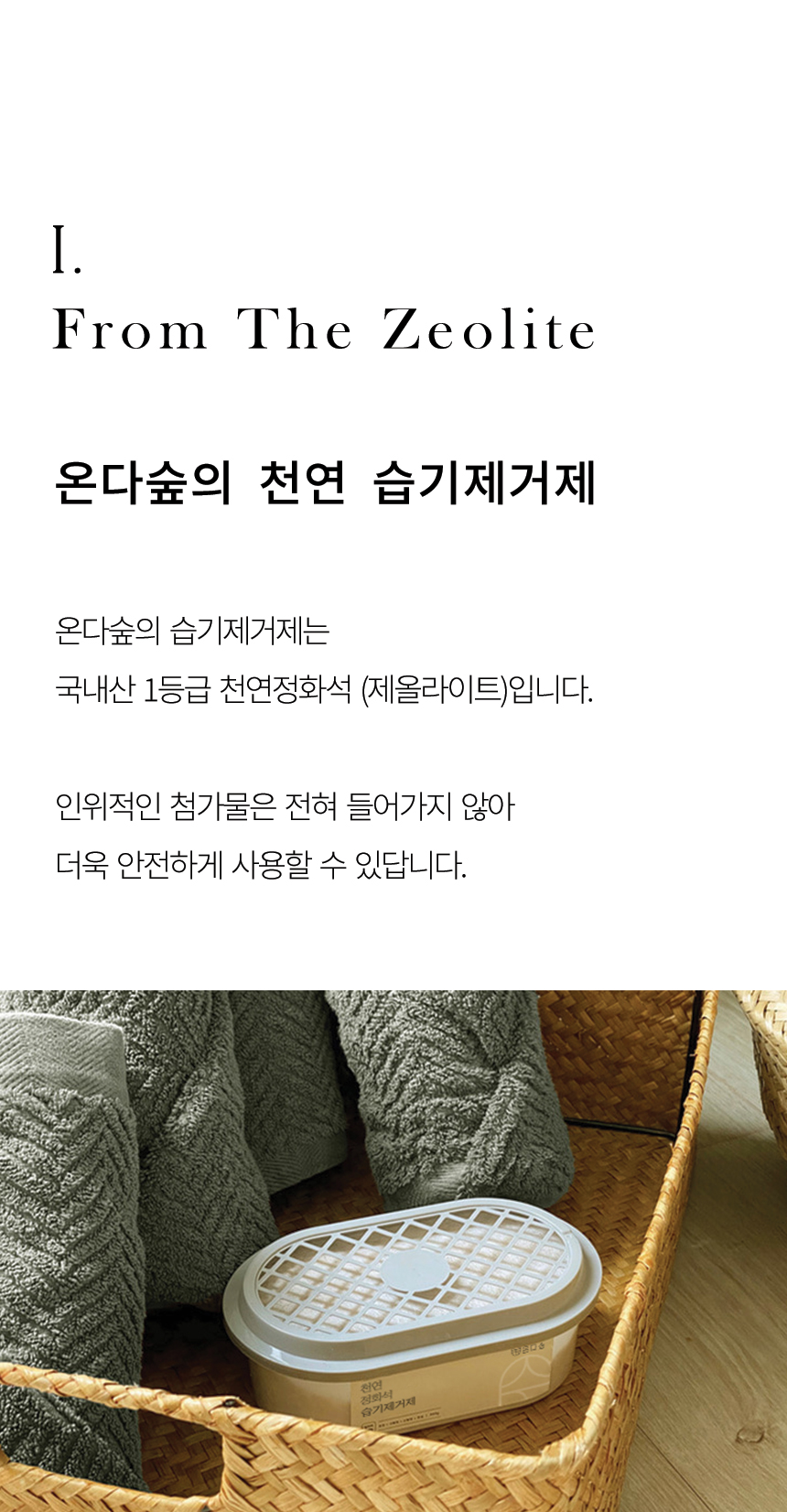 IND_ODS_JSJ5_1_08.jpg