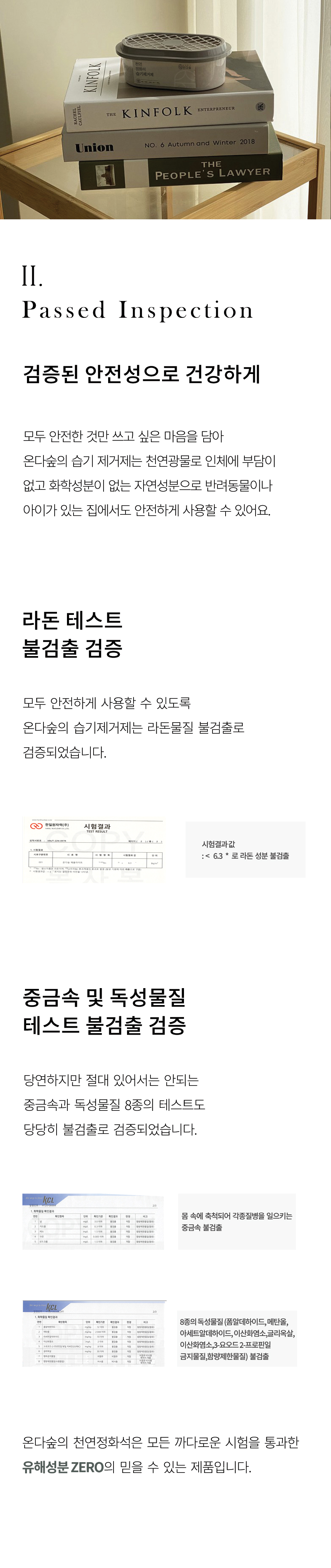 IND_ODS_JSJ5_1_12.jpg