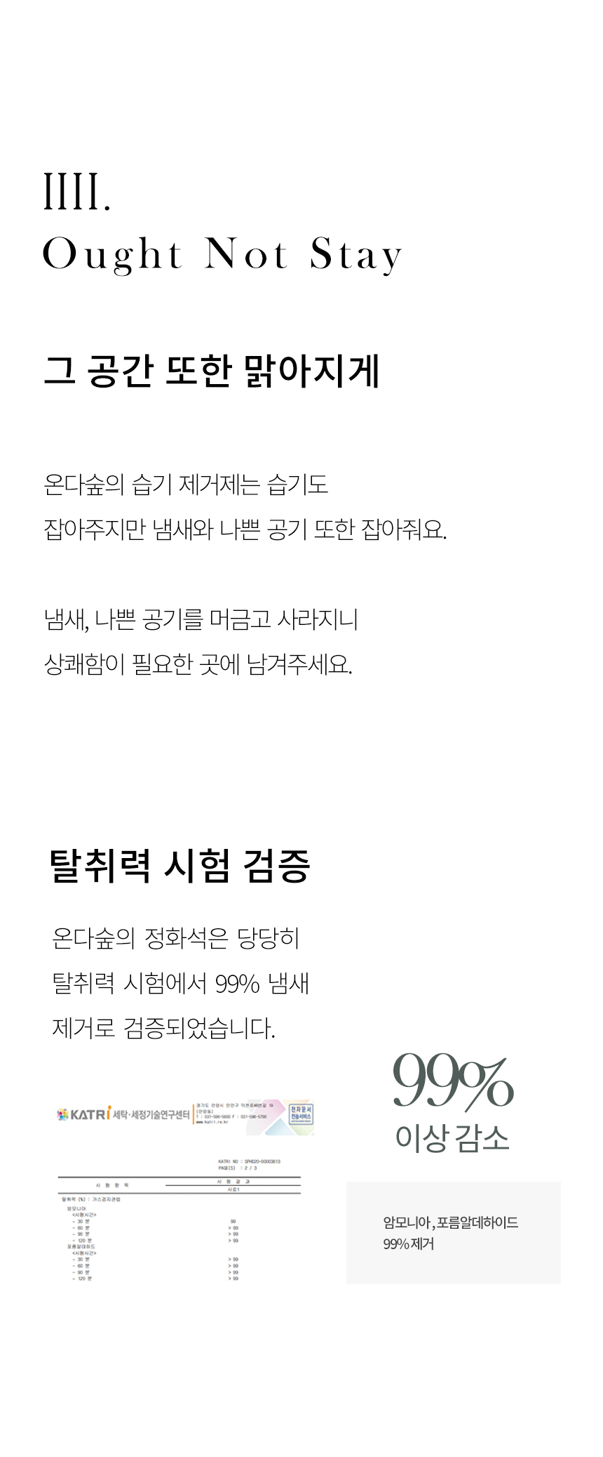 IND_ODS_JSJ5_2_10.jpg