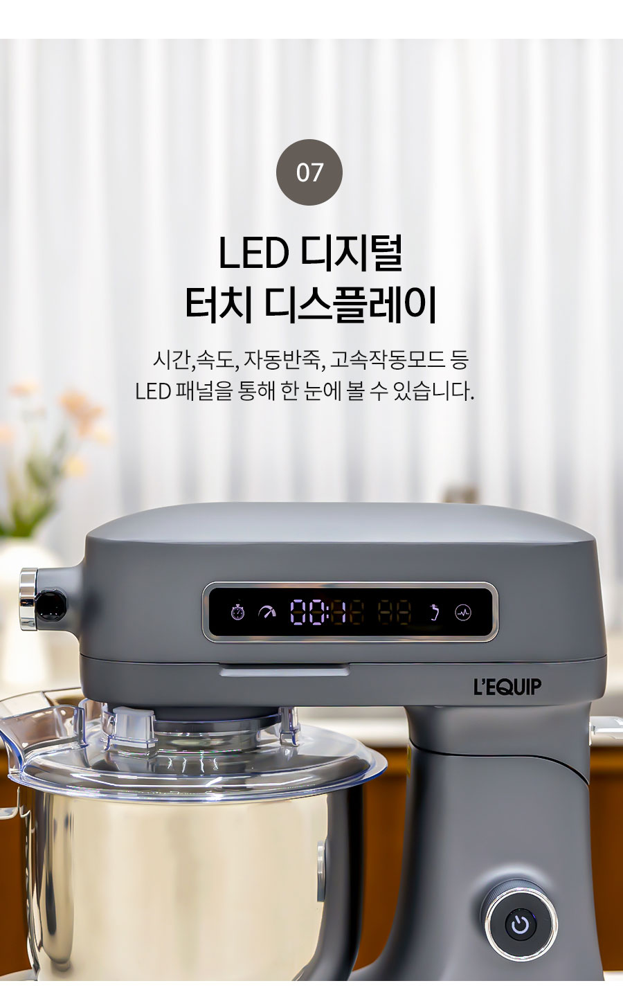 LSM_D501_16.jpg