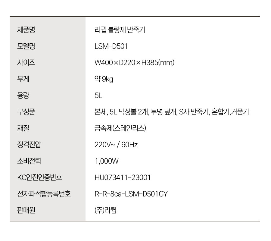 LSM_D501_24.jpg