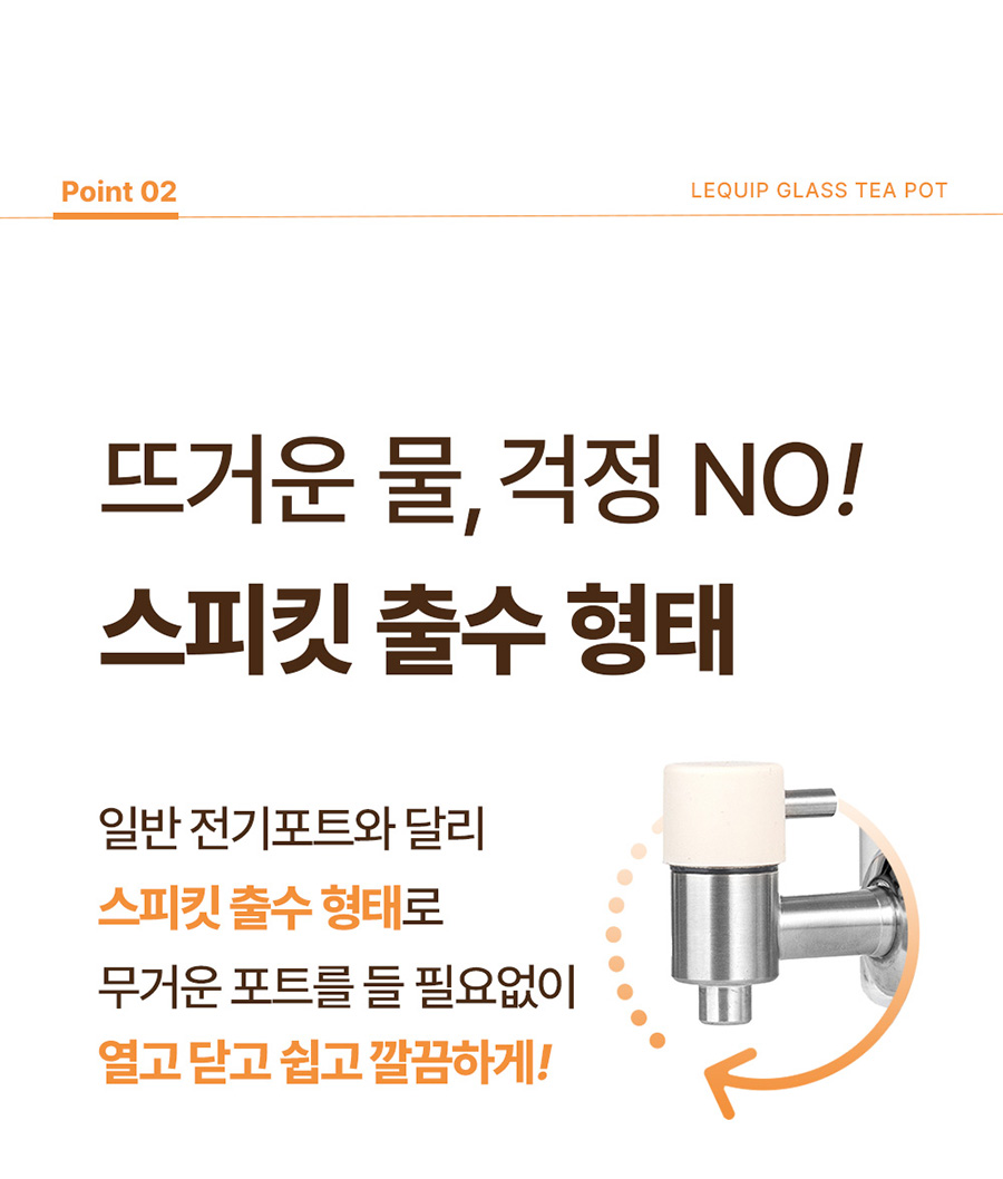 LKT-G2801WH_14.jpg