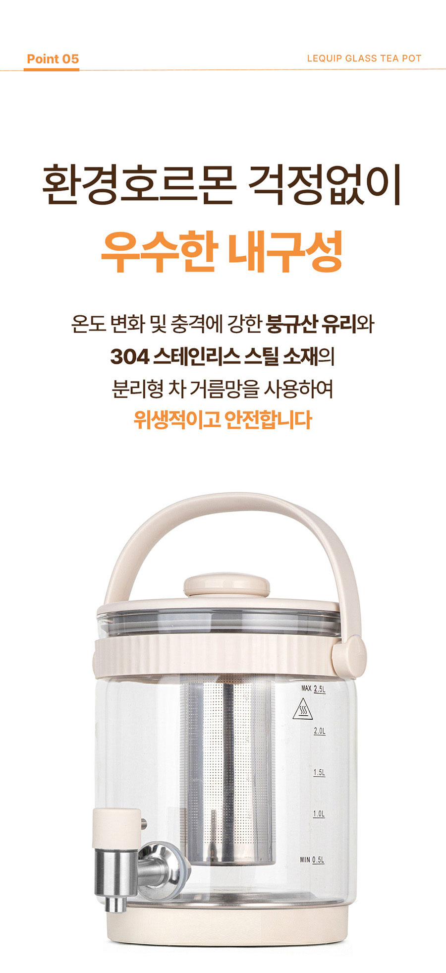 LKT-G2801WH_23.jpg
