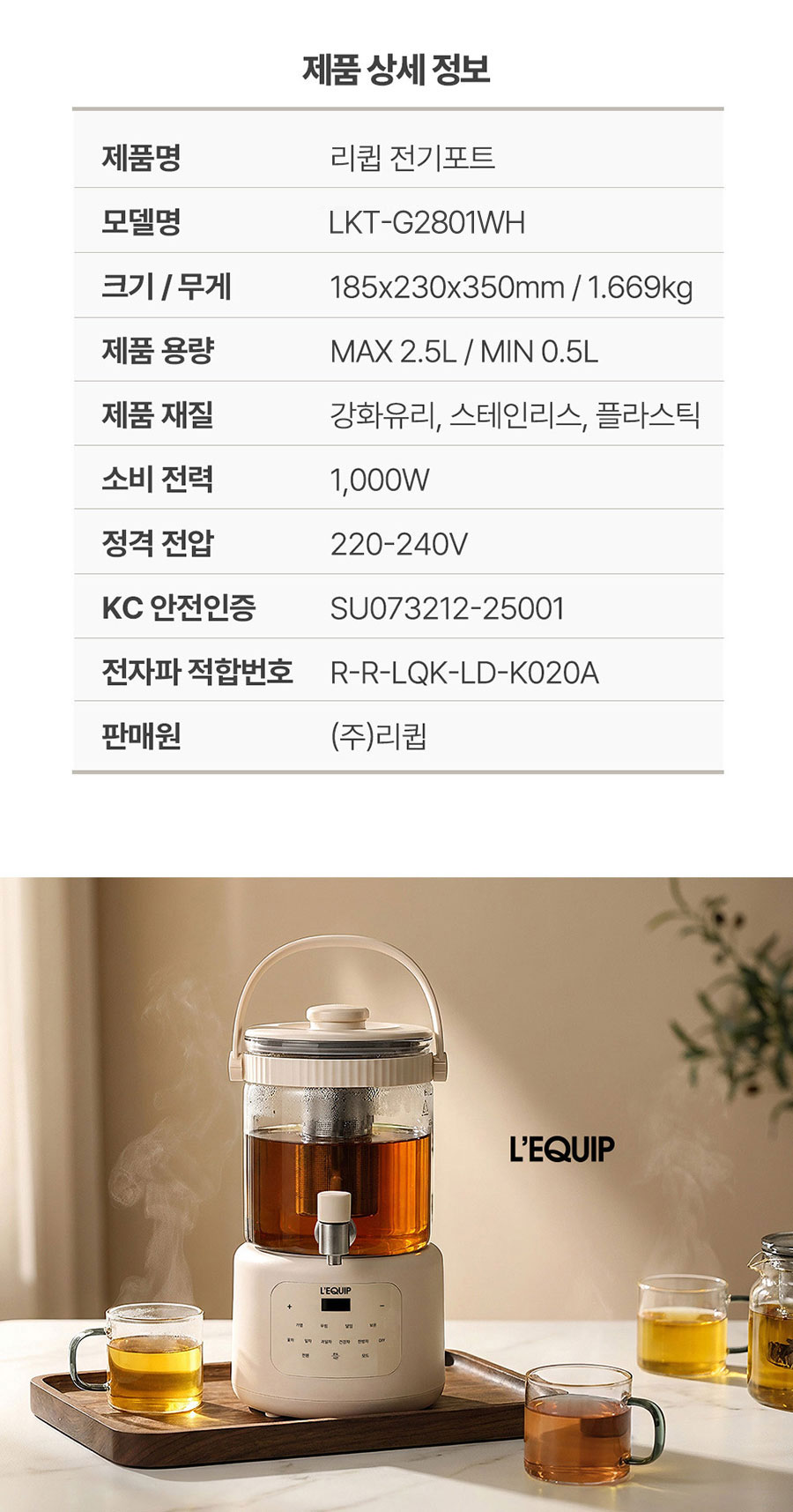 LKT-G2801WH_32.jpg