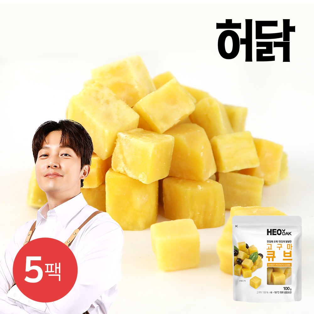 [허닭] 고구마 큐브 100g 5팩