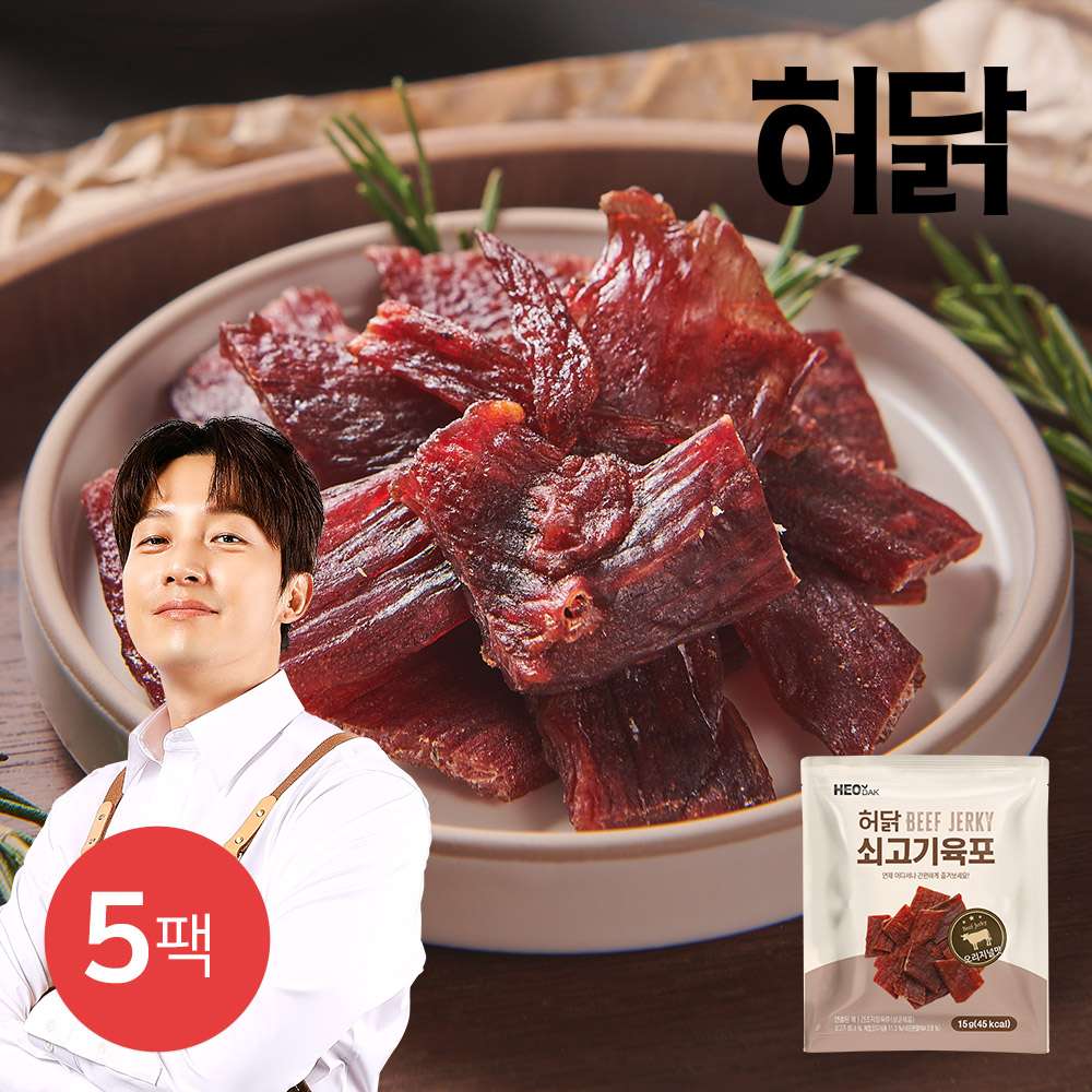 [허닭] 쇠고기 육포 15g 5팩