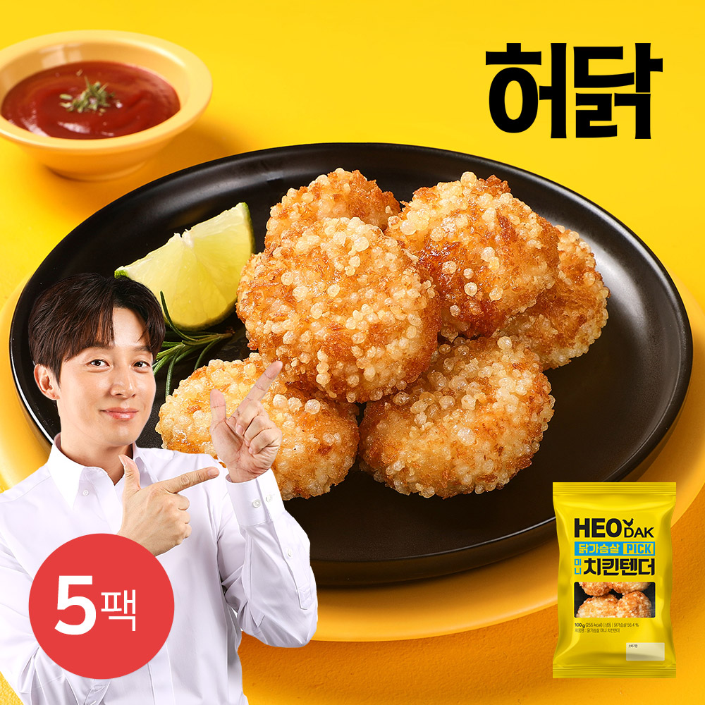 [허닭] 허닭PICK 닭가슴살 미니 치킨텐더 100g 5팩