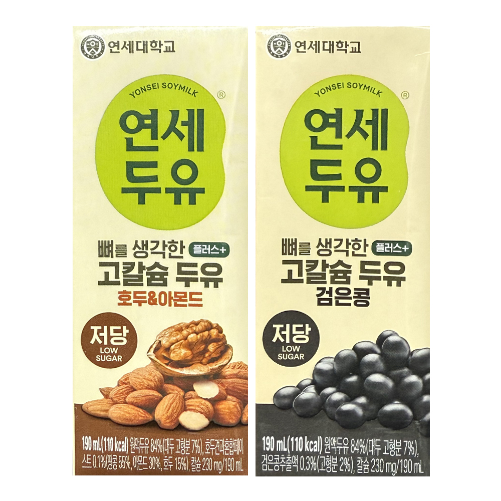 ⭐타임특가⭐[베지밀/연세] 두유 골라담기 검은콩 저당 두유 호두아몬드